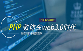 石狮 mongo排序sort,php如何按顺序排列数组？